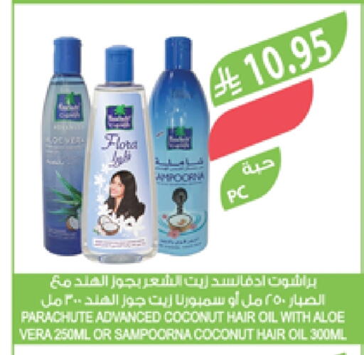 PARACHUTE Hair Oil available at Farm  in KSA, Saudi Arabia, Saudi - Khafji