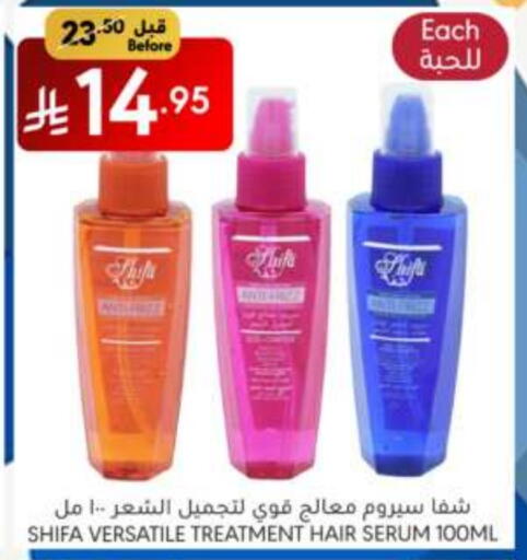 العناية بالشعر in مانويل ماركت, المملكة العربية السعودية Offers - المملكة العربية السعودية available at مانويل ماركت in مملكة العربية السعودية, السعودية, سعودية - الرياض