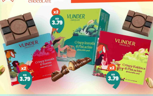 available at Taw9eel.com in Kuwait - Jahra Governorate
