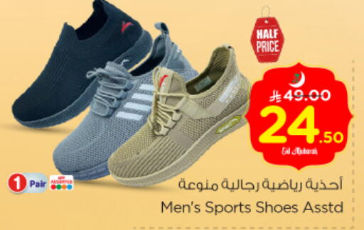 available at Nesto in KSA, Saudi Arabia, Saudi - Al Majmaah