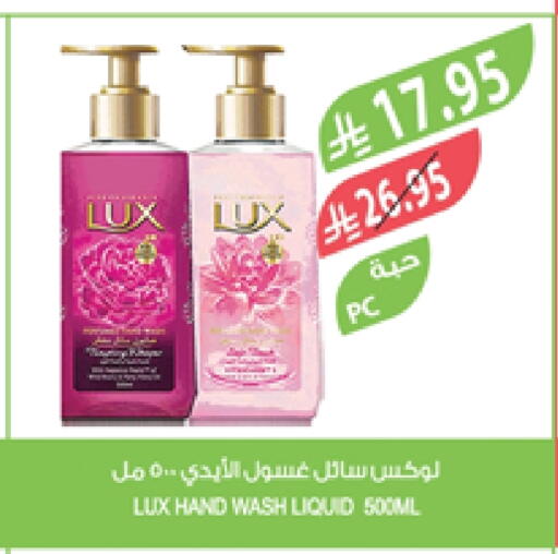 LUX available at Farm  in KSA, Saudi Arabia, Saudi - Saihat