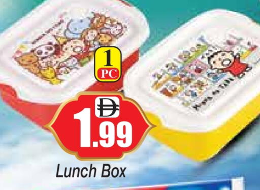 available at ZSH Golden Day Hypermarket L.L.C in UAE - Dubai