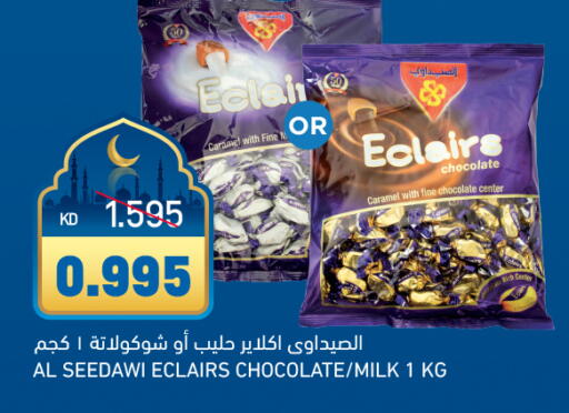 available at Oncost in Kuwait - Jahra Governorate