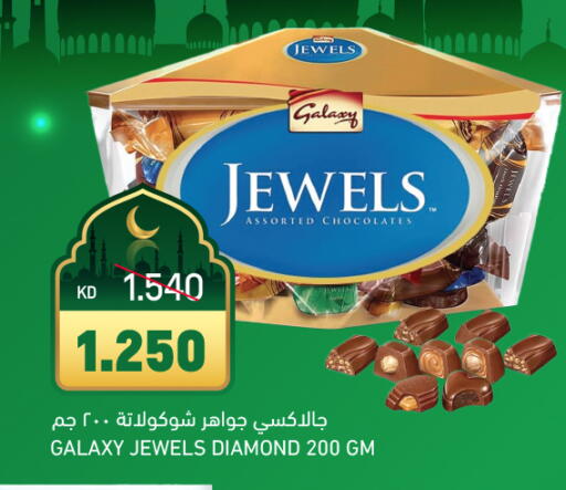 جالكسي جولز available at غلف مارت in الكويت - محافظة الأحمدي