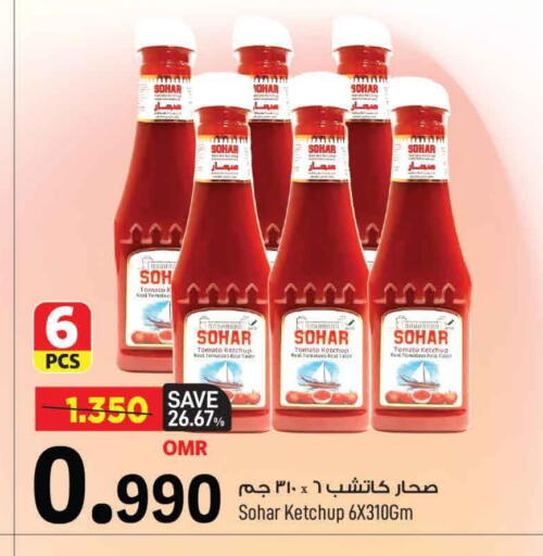 Tomato Ketchup available at MARK & SAVE in Oman - Muscat