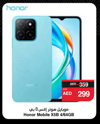 HONOR available at SPAR Hyper Market  in UAE - Dubai