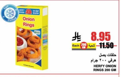Onion available at A Market in KSA, Saudi Arabia, Saudi - Riyadh
