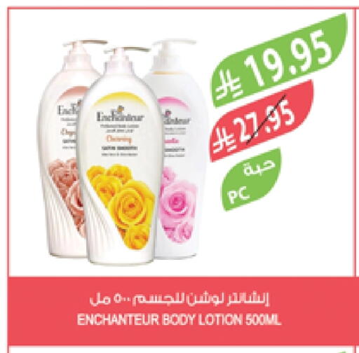 Enchanteur Body Lotion & Cream available at Farm  in KSA, Saudi Arabia, Saudi - Tabuk