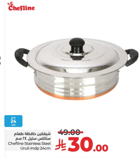 Dining & Serving in LULU Hypermarket, Saudi Arabia Offers - Saudi Arabia available at LULU Hypermarket in KSA, Saudi Arabia, Saudi - Unayzah