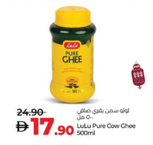 LULU Ghee available at Lulu Hypermarket in UAE - Al Ain