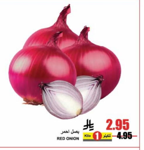 Onion available at A Market in KSA, Saudi Arabia, Saudi - Riyadh