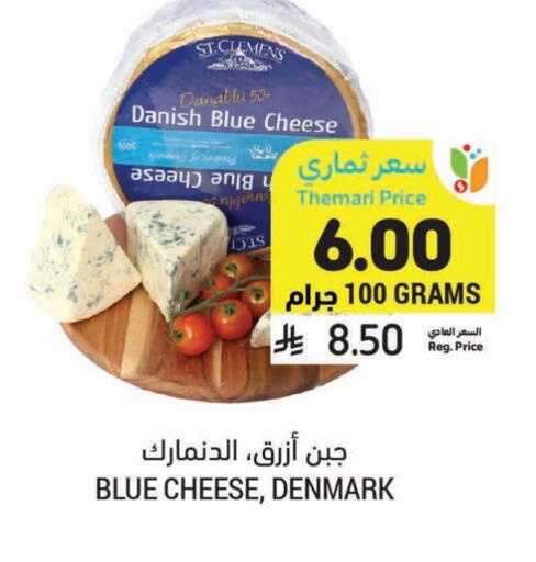 available at Tamimi Market in KSA, Saudi Arabia, Saudi - Saihat