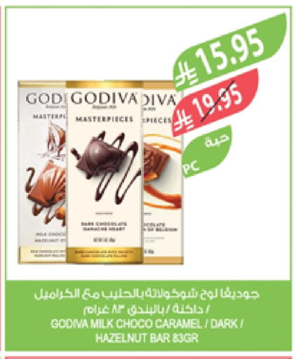 available at Farm  in KSA, Saudi Arabia, Saudi - Arar