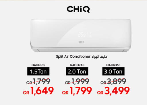 شيك مكيف الهواء available at تكنو بلو in قطر - الخور