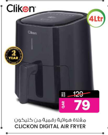 CLIKON Air Fryer available at Ansar Gallery in Qatar - Umm Salal