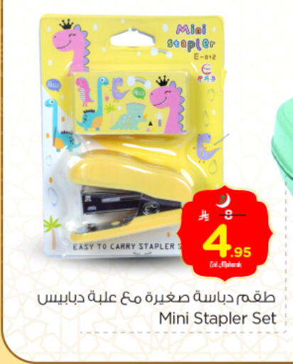 available at Nesto in KSA, Saudi Arabia, Saudi - Buraidah