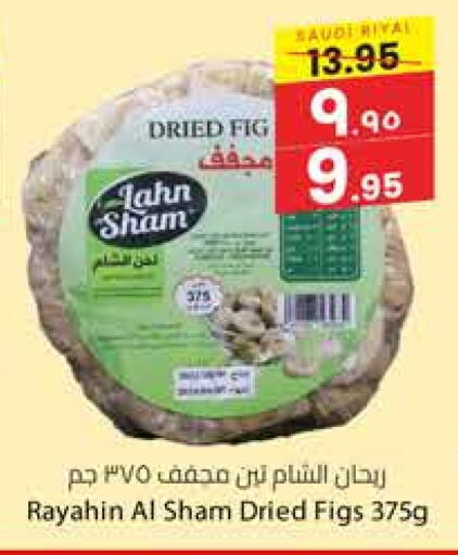 Fig available at City Flower in KSA, Saudi Arabia, Saudi - Sakaka