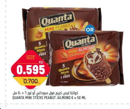 available at Gulfmart in Kuwait - Jahra Governorate
