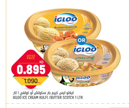 available at Oncost in Kuwait - Jahra Governorate