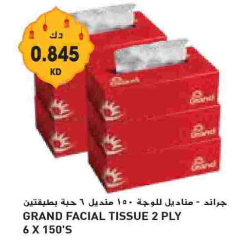 available at Grand Costo in Kuwait - Ahmadi Governorate