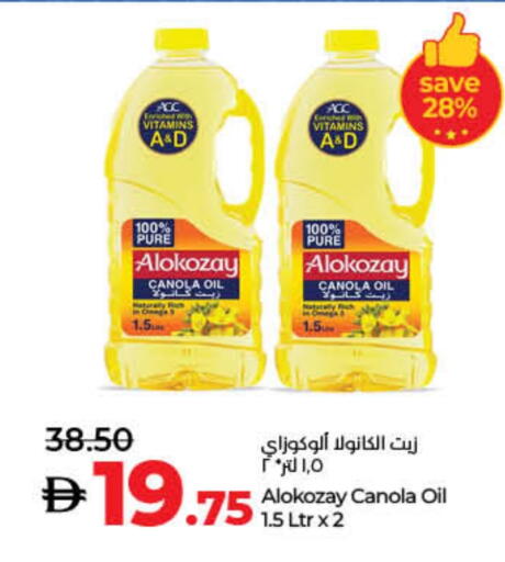 Canola Oil available at Lulu Hypermarket in UAE - Umm al Quwain