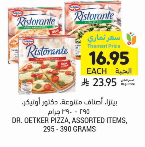 available at Tamimi Market in KSA, Saudi Arabia, Saudi - Saihat