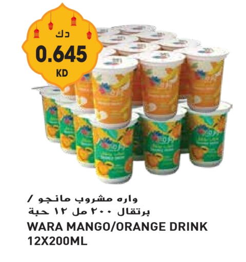 Mango Orange available at Grand Hyper in Kuwait - Jahra Governorate