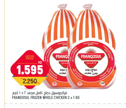 FRANGOSUL Frozen Whole Chicken available at Oncost in Kuwait - Ahmadi Governorate