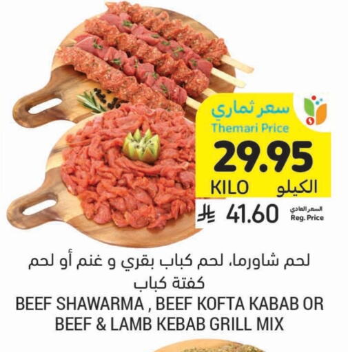 Beef available at Tamimi Market in KSA, Saudi Arabia, Saudi - Khafji