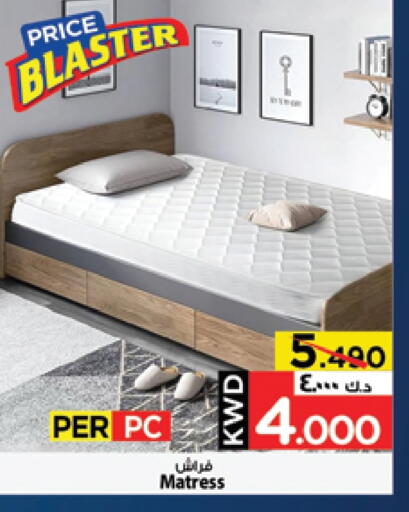 available at مارك & سايف in الكويت - محافظة الأحمدي