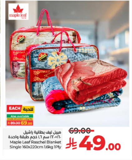 available at لولو هايبرماركت in مملكة العربية السعودية, السعودية, سعودية - جدة