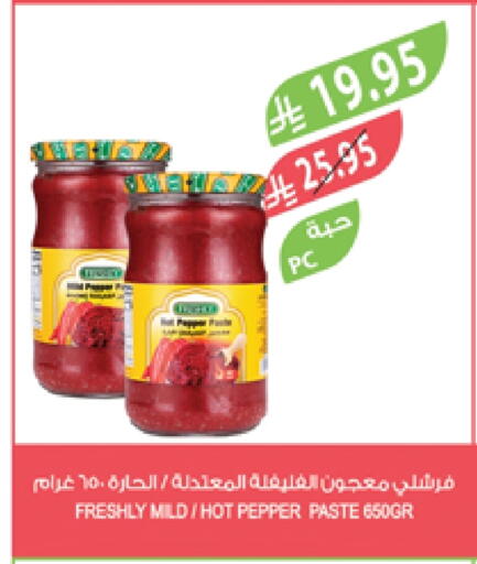 FRESHLY Hot Sauce available at Farm  in KSA, Saudi Arabia, Saudi - Al Bahah