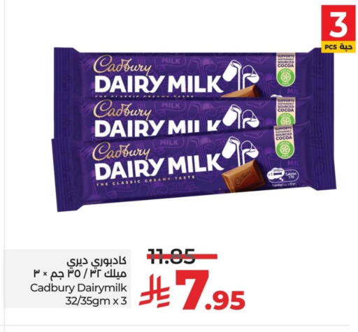 CADBURY available at LULU Hypermarket in KSA, Saudi Arabia, Saudi - Al Khobar