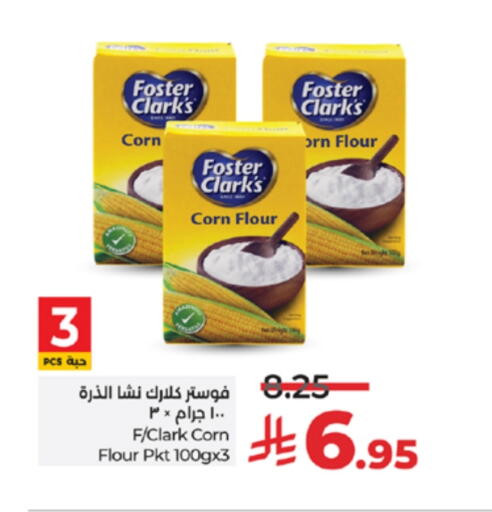 طحين ولوازم خبز in لولو هايبرماركت, المملكة العربية السعودية Offers - المملكة العربية السعودية طحين الذرة available at لولو هايبرماركت in مملكة العربية السعودية, السعودية, سعودية - مكة المكرمة