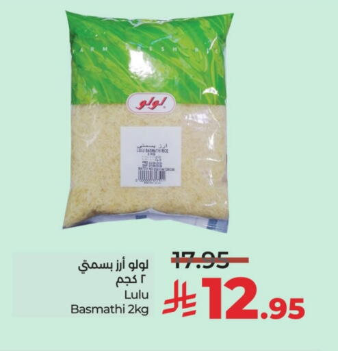 LULU Basmati / Biryani Rice available at LULU Hypermarket in KSA, Saudi Arabia, Saudi - Al-Kharj