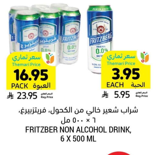 Malt Beverages in Tamimi Market, Saudi Arabia Offers - Saudi Arabia available at Tamimi Market in KSA, Saudi Arabia, Saudi - Abha