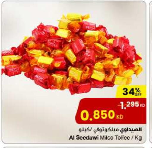 available at The Sultan Center in Kuwait - Ahmadi Governorate
