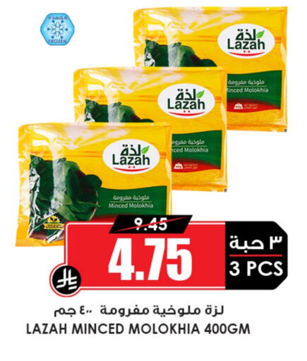 Frozen Fruits & Veg in Prime Supermarket, Saudi Arabia Offers - Saudi Arabia available at Prime Supermarket in KSA, Saudi Arabia, Saudi - Abha