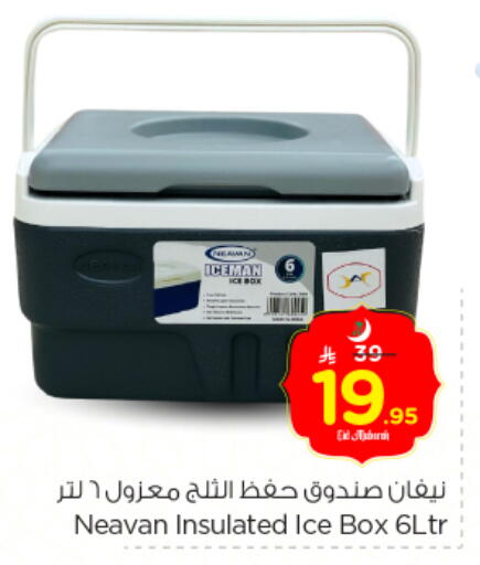 available at نستو in مملكة العربية السعودية, السعودية, سعودية - المجمعة