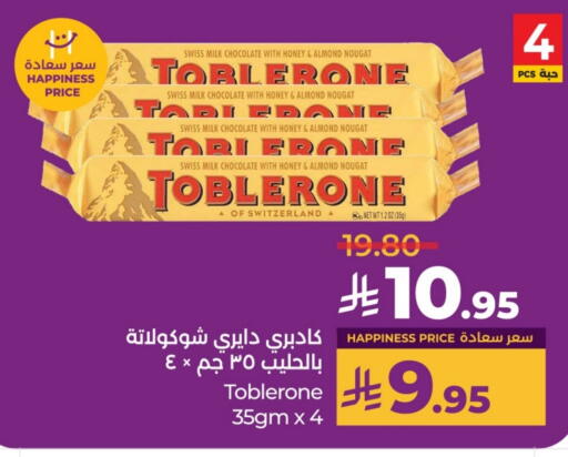 available at LULU Hypermarket in KSA, Saudi Arabia, Saudi - Al-Kharj