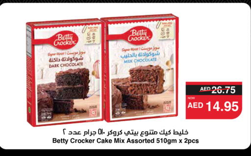 BETTY CROCKER Cake Mix available at SPAR Hyper Market  in UAE - Abu Dhabi