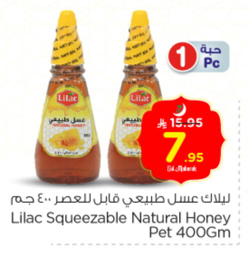LILAC Honey available at Nesto in KSA, Saudi Arabia, Saudi - Al Khobar