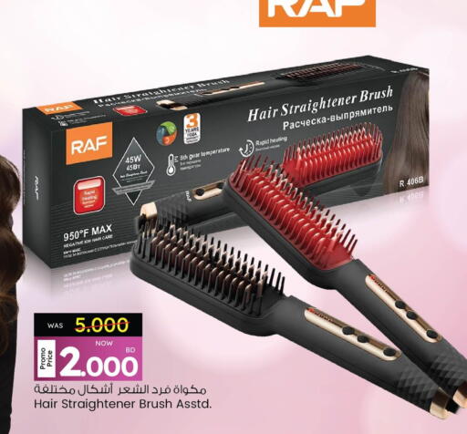 Hair Appliances available at Ansar Gallery in Bahrain