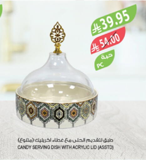 available at Farm  in KSA, Saudi Arabia, Saudi - Khafji