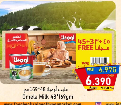 available at Al Qoot Hypermarket in Oman - Muscat