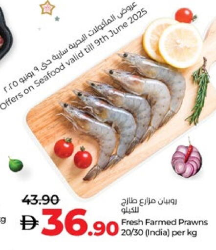 available at لولو هايبرماركت in الإمارات العربية المتحدة , الامارات - ٱلْعَيْن‎