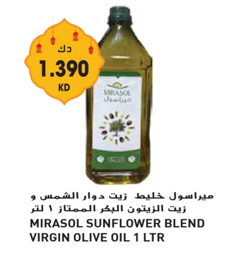Sunflower Oil available at Grand Hyper in Kuwait - Ahmadi Governorate