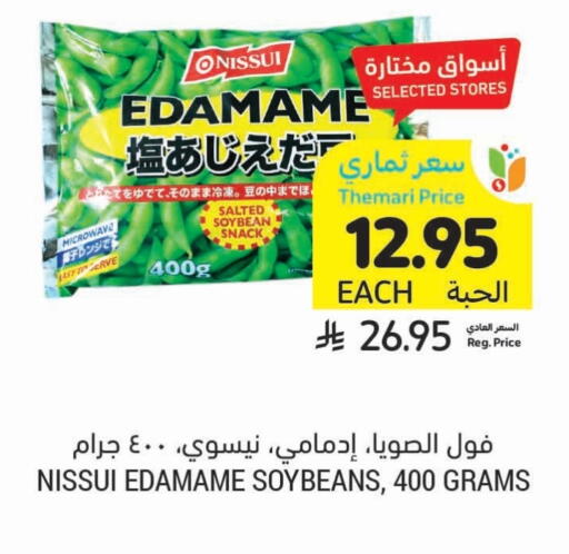 Frozen Fruits & Veg in Tamimi Market, Saudi Arabia Offers - Saudi Arabia available at Tamimi Market in KSA, Saudi Arabia, Saudi - Medina