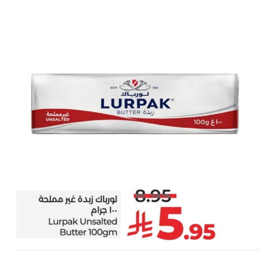 LURPAK available at LULU Hypermarket in KSA, Saudi Arabia, Saudi - Al-Kharj