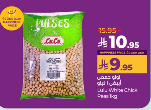 LULU available at LULU Hypermarket in KSA, Saudi Arabia, Saudi - Jeddah
